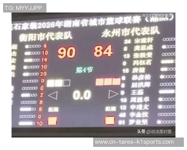 每日战报｜湘超演出“湘南德比” 永州队客场两球完胜衡阳