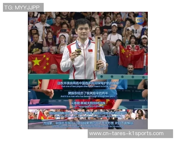 樊振东的全运会之路：从解放戎行到广东队，本届改披上海队战袍